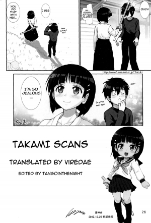 (C83) [Raijinkai (Harukigenia)] Suguha Scramble (Sword Art Online) [English] [Takami Scans] - Page 26