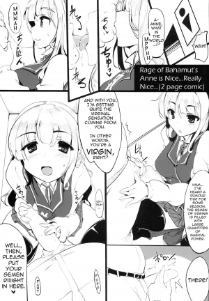 (C86) [Hisagoya (Momio)] Tsuyokute kawaii Onnanoko | Powerful and Cute Girl (Puzzle & Dragons) [English] [clamz] - Page 17