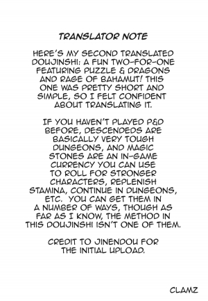 (C86) [Hisagoya (Momio)] Tsuyokute kawaii Onnanoko | Powerful and Cute Girl (Puzzle & Dragons) [English] [clamz] - Page 23