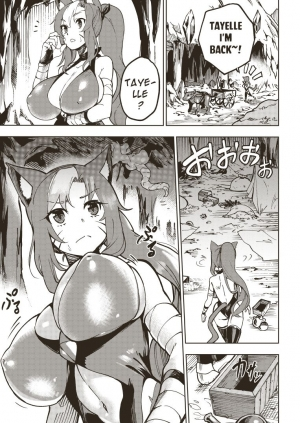  [Tamada Heijun] Ryuu no Otakara (Dragon's Treasure) Part 1 [English]  - Page 12