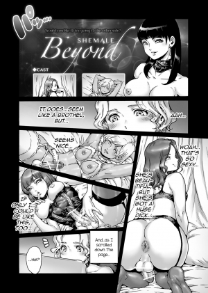 [Shotaian (Aian)] Beyond [English] [mysterymeat3] - Page 8