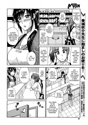 [Shunjou Shuusuke] Venus Rhapsody [English] [SaHa] - Page 35