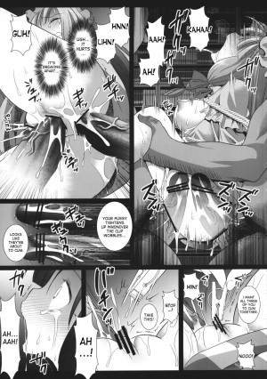 (Reitaisai 10) [Nagiyamasugi (Nagiyama)] Touhou Ryoujoku 27 (Touhou Project) [English] [desudesu] - Page 17