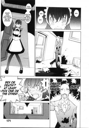 [Dowman Sayman] Hotel Jism [English] [thetsuuyaku] - Page 6