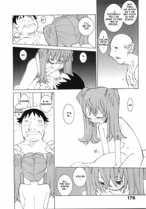 [Dowman Sayman] Hotel Jism [English] [thetsuuyaku] - Page 11