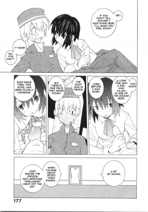 [Dowman Sayman] Hotel Jism [English] [thetsuuyaku] - Page 12