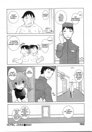 [Dowman Sayman] Hotel Jism [English] [thetsuuyaku] - Page 17