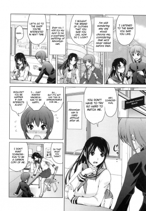  [Bizen Dorobune] Ninomiya-san wa Muzukashii | Ninomiya-san is Being Difficult (Karadajuu de Oshiete Ageru) [English] {Hennojin} [Digital]  - Page 3