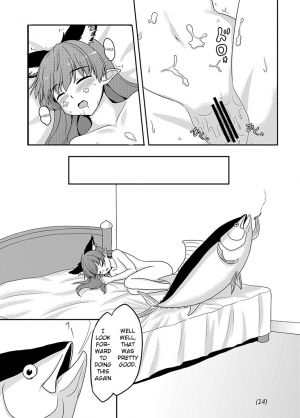 [E project (Go3)] Maguro (Touhou Project) [English] {KFC Translations} [Digital] - Page 15