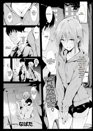 [Napata] Isuwari Princess  | Stationary Princess (COMIC Kairakuten 2019-03) [English] [Jumi] [Digital] - Page 2