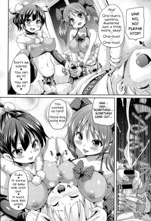 [Marui Maru] Merry Kozukuri! (COMIC Anthurium 020 2014-12) [English] - Page 11