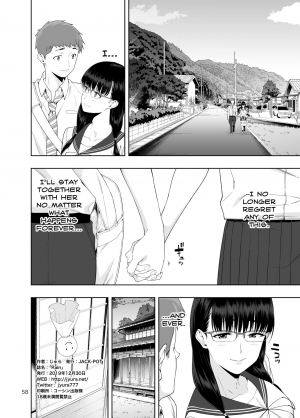  [JACK-POT (Jyura)] RAIN -Kokuhaku shite Kita no wa Imouto datta- | RAIN -It Was My Sister Who Confessed to Me- [English] [Nisor] [Digital]  - Page 58