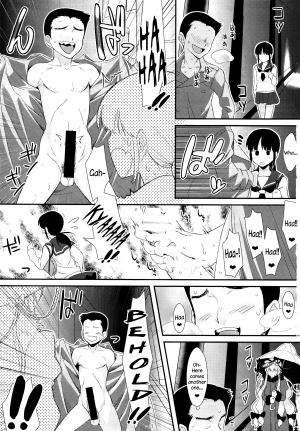 (C85) [angelphobia (Tomomimi Shimon)] A Wild Nymphomaniac Appeared! 8 (Touhou Project) [English] - Page 3