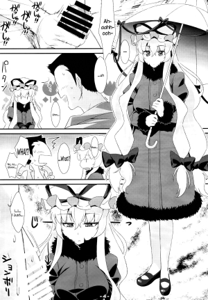(C85) [angelphobia (Tomomimi Shimon)] A Wild Nymphomaniac Appeared! 8 (Touhou Project) [English] - Page 4