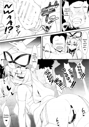 (C85) [angelphobia (Tomomimi Shimon)] A Wild Nymphomaniac Appeared! 8 (Touhou Project) [English] - Page 12