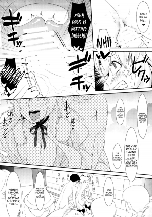 (C85) [angelphobia (Tomomimi Shimon)] A Wild Nymphomaniac Appeared! 8 (Touhou Project) [English] - Page 14