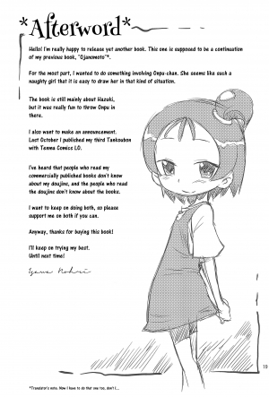 (C83) [Status Doku (Isawa Nohri)] Ojapyu! (Ojamajo Doremi) [English] [ATF] - Page 20