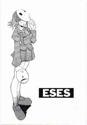 [Dowman Sayman] ESES [English]