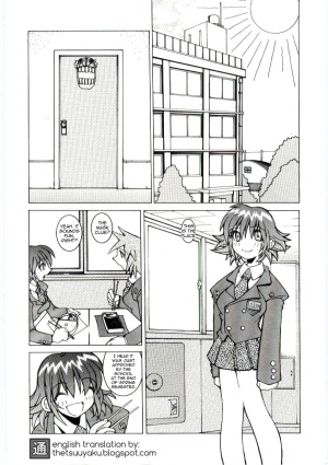 [Dowman Sayman] ESES [English] - Page 3