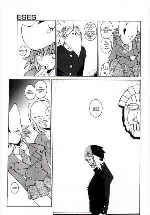 [Dowman Sayman] ESES [English] - Page 8