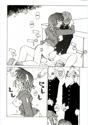 [Dowman Sayman] ESES [English] - Page 15