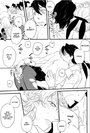 (SUPER21) [Antares (Mihara)] Maybe Temptation (Tiger & Bunny) [English] - Page 6