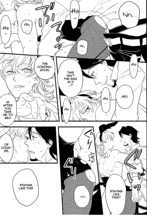 (SUPER21) [Antares (Mihara)] Maybe Temptation (Tiger & Bunny) [English] - Page 11