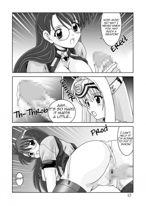 [Mental Specialist (Watanabe Yoshimasa)] Blue White (Xenosaga) [English] [EHCOVE] [Digital] - Page 13