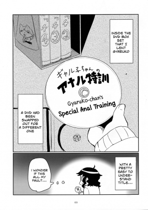 (C87) [UU-ZONE (nuezou)] Gyaruko Ah! | Galko Ah! (Oshiete Galko-chan!) [English] [Sn0wCrack] - Page 3