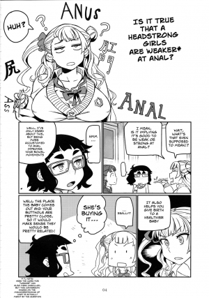 (C87) [UU-ZONE (nuezou)] Gyaruko Ah! | Galko Ah! (Oshiete Galko-chan!) [English] [Sn0wCrack] - Page 4