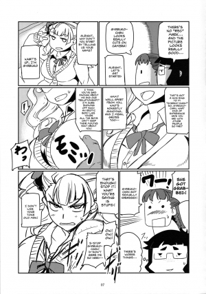 (C87) [UU-ZONE (nuezou)] Gyaruko Ah! | Galko Ah! (Oshiete Galko-chan!) [English] [Sn0wCrack] - Page 7