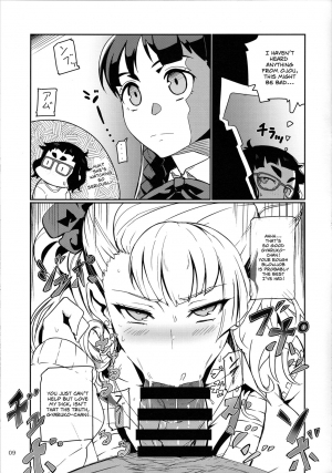 (C87) [UU-ZONE (nuezou)] Gyaruko Ah! | Galko Ah! (Oshiete Galko-chan!) [English] [Sn0wCrack] - Page 9