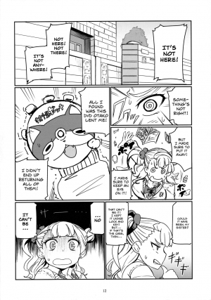 (C87) [UU-ZONE (nuezou)] Gyaruko Ah! | Galko Ah! (Oshiete Galko-chan!) [English] [Sn0wCrack] - Page 12