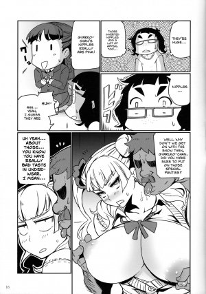 (C87) [UU-ZONE (nuezou)] Gyaruko Ah! | Galko Ah! (Oshiete Galko-chan!) [English] [Sn0wCrack] - Page 15