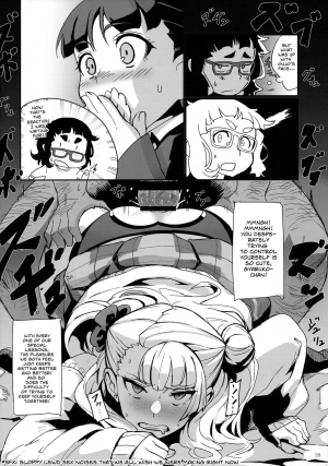 (C87) [UU-ZONE (nuezou)] Gyaruko Ah! | Galko Ah! (Oshiete Galko-chan!) [English] [Sn0wCrack] - Page 18