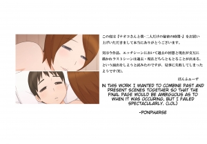  [Ponpharse] Naoko-san to Boku -Futaridake no Himitsu no Jikan- | Naoko-san and I - Our Secret Time Together [English] [TigorisTranslates]  - Page 42