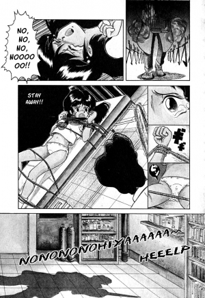 [Hajime Tarumoto] Date of the Dead Ch.1 (English) - Page 12