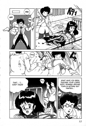 [Hajime Tarumoto] Date of the Dead Ch.1 (English) - Page 17