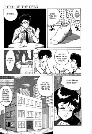 [Hajime Tarumoto] Date of the Dead Ch.1 (English) - Page 20
