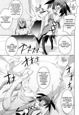 [Fumihiro] The Witch In A Forest (English) {doujin-moe.us} - Page 4