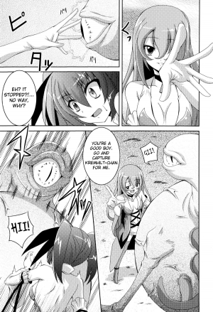 [Fumihiro] The Witch In A Forest (English) {doujin-moe.us} - Page 6