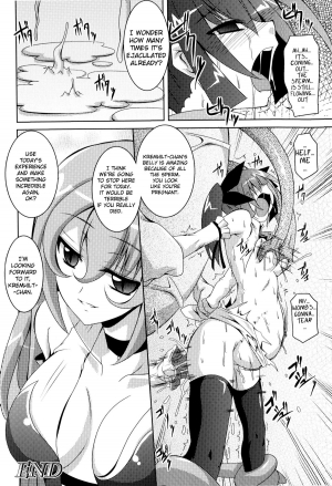 [Fumihiro] The Witch In A Forest (English) {doujin-moe.us} - Page 21
