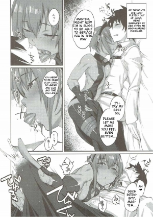 (COMIC1☆11) [Karuwani (Rama)] Idoku Seidoku (Fate/Grand Order) [English] [lHenTie] - Page 10