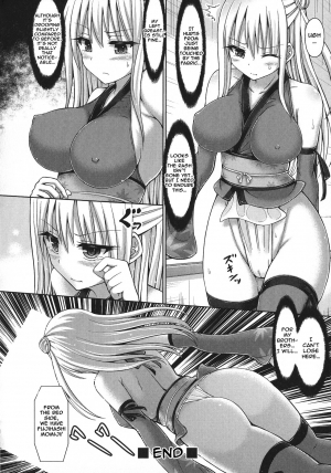 [Hashimura Aoki] Sarashimono (Chimamire Ecchi) [English] [NHNL] - Page 21