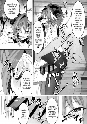 (C95) [Strange hatching (Syakkou)] Deal With The Devil (Fate/Grand Order) [English] {Doujins.com} - Page 14