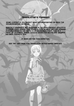 (C91) [sagejoh (sage joh)] Chichimonogatari (Bakemonogatari) [English] [EYEPOP] - Page 3