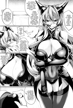 (C90) [Kanten Jigenryuu (Kanten)] MARIA TRAP (Senki Zesshou Symphogear) [English] [Doujins.com] - Page 7