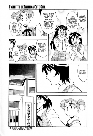  Masashi Yanagi - I Want to be Called a Cute Girl Ch. 1 - 5 [English]  - Page 8