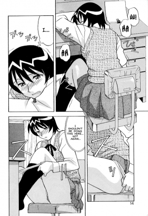  Masashi Yanagi - I Want to be Called a Cute Girl Ch. 1 - 5 [English]  - Page 11