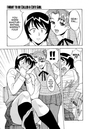  Masashi Yanagi - I Want to be Called a Cute Girl Ch. 1 - 5 [English]  - Page 14